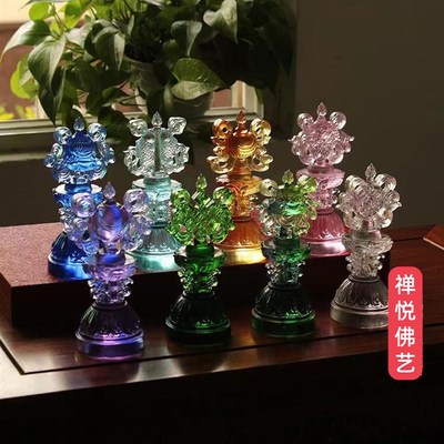 古法手工真琉璃吉祥八宝礼佛摆件法轮吉祥L结海螺宝伞宝瓶莲花双