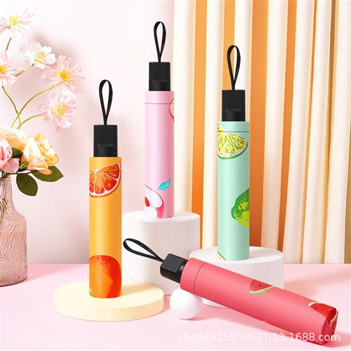 极速2023f新款雨伞水果伞可爱晴雨两用遮阳伞遮阳户外摺叠小巧创