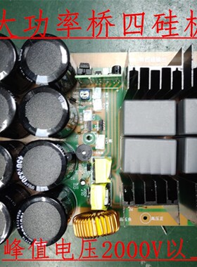 极速EE85B主变压器 升压器 四硅机 桥U四硅 无感四硅