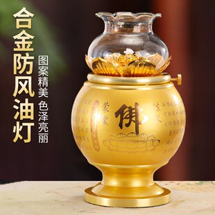 极速佛供灯酥油灯盏家用油灯香火神台灯J佛前佛桌莲花长明财神招