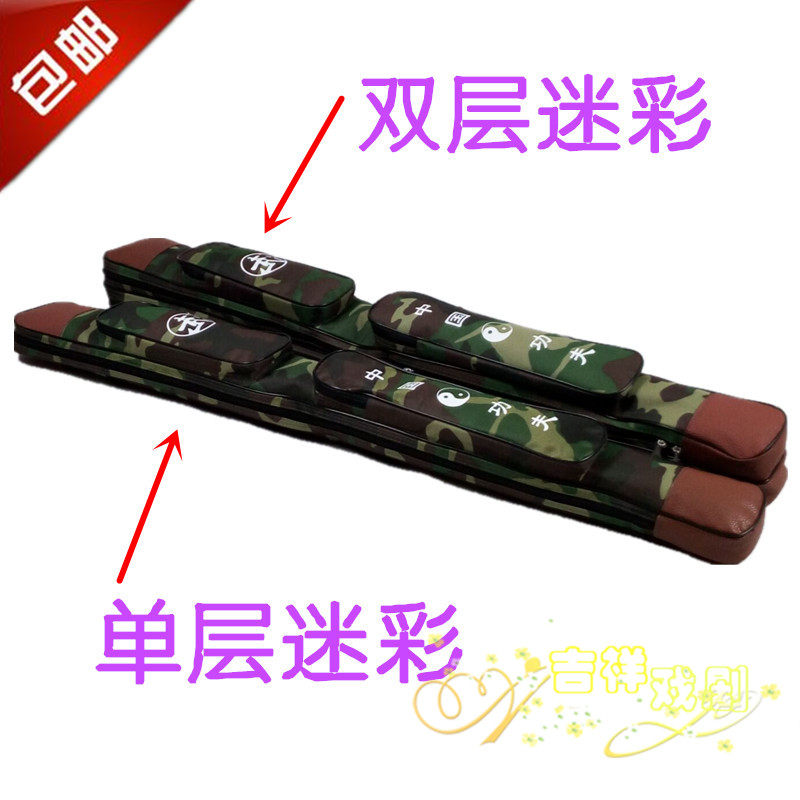 极速包邮单层太极剑袋双t层剑包加厚剑套太极武术刀剑袋刀包刀袋