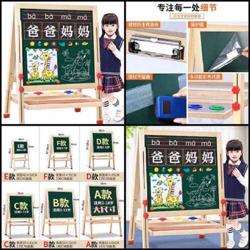 极速儿童画板磁性幼儿小黑板支架C式家用双面小学生女孩宝宝小孩