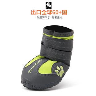 极速Truelove大狗狗鞋子防水防C滑宠物鞋金毛鞋阿拉斯加中型大型