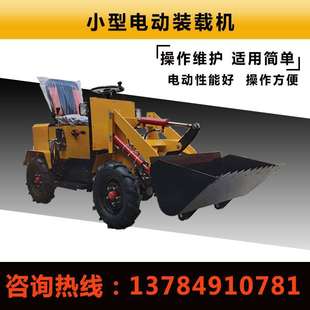 载机小四04型h驱小铲车建筑推A地垃圾养殖场农用四轮工土机柴