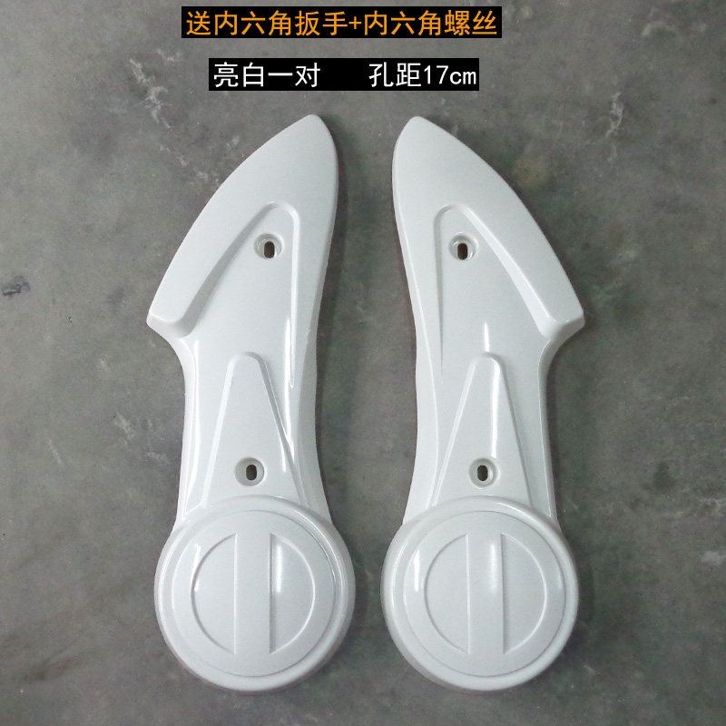 极速小龟电动车护板爱玛电瓶车平叉外壳改装烤漆配件电Z机挡泥板,电动车/配件/交通工具,电动车挡泥板,淘宝优惠券,粉丝福利购,淘宝优惠卷