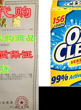 极速OxiClean Versatile StaiFn Remover, 7.22 Lbs