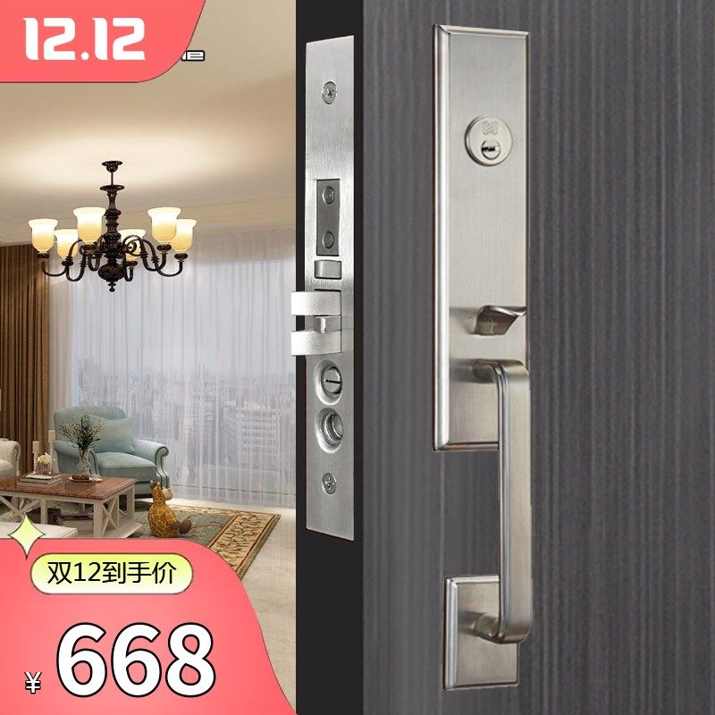 极速不锈钢304全铜锁芯实木门家用全钢锁体通用型美式.豪华别墅大,基础建材,机械门锁,淘宝优惠券,粉丝福利购,淘宝优惠卷