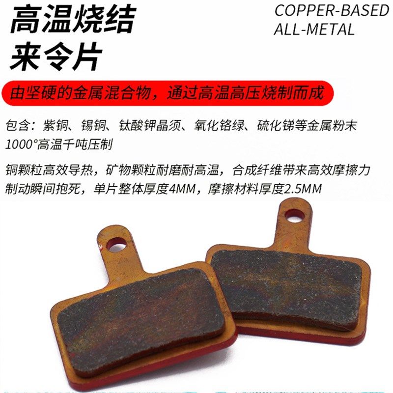 极速代驾车山地自l行车烧结来令片折叠电动车刹车片碟刹单车前后,电动车/配件/交通工具,电动车刹车装置,淘宝优惠券,粉丝福利购,淘宝优惠卷