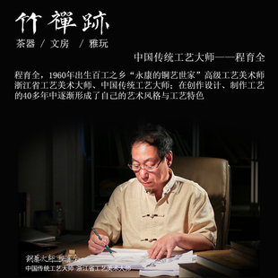 极速竹禅c迹铜壶茶壶 煮茶壶手工纯紫铜烧水壶家用沏茶壶红泥炉