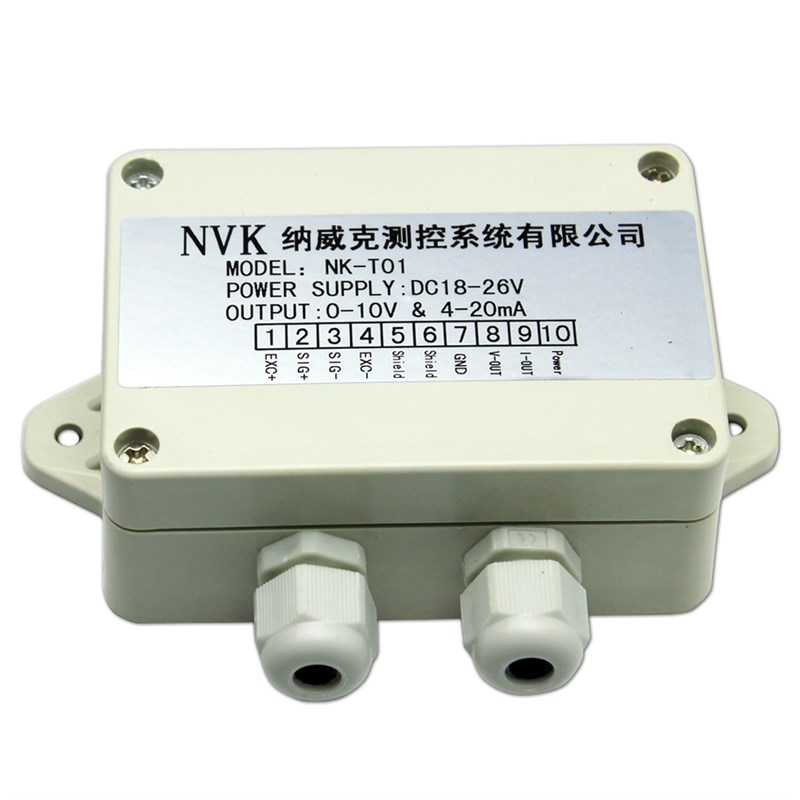 极速称重变送器重量放大器4-20MA测力传感J器电压电流转换器0-10v