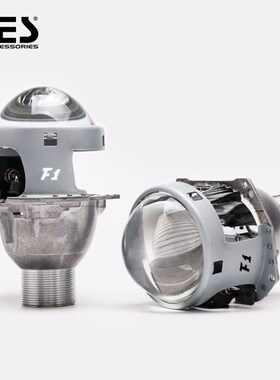 极速AES KingKong F1oH4 3.0 High Clear Upgrade Hella 3/5 HID