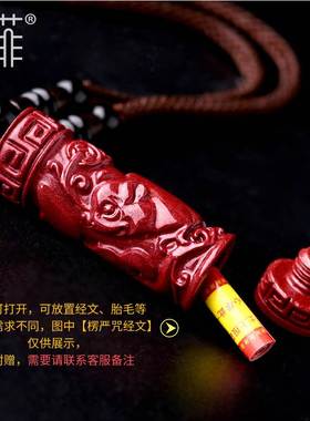 极速朱砂嘎乌盒h十二生肖吊坠空心钥匙扣挂件放可打开装东西的项
