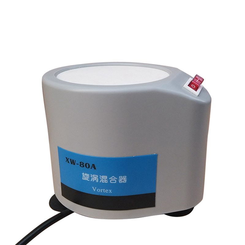极速旋涡混合器XW-80A 微型混合仪 实验M室试管混匀器 漩涡振荡器