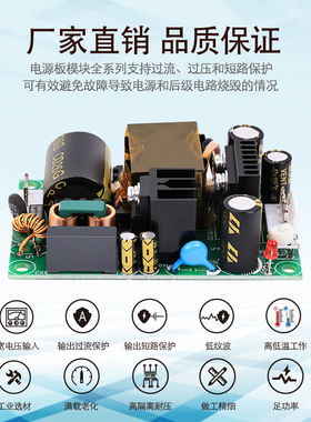 极速直流12V5A开关电源模块60W工业直流水泵N电机净水器稳压 220V