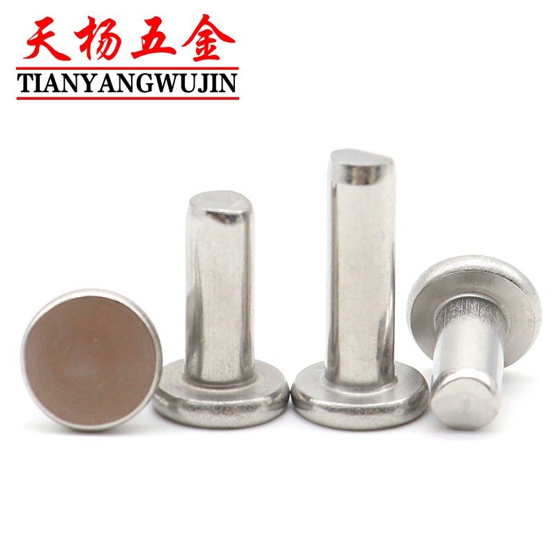 极速M2-M6 g304不锈钢实心铆钉GB109平头手打敲击式铆钉M2.5平帽M