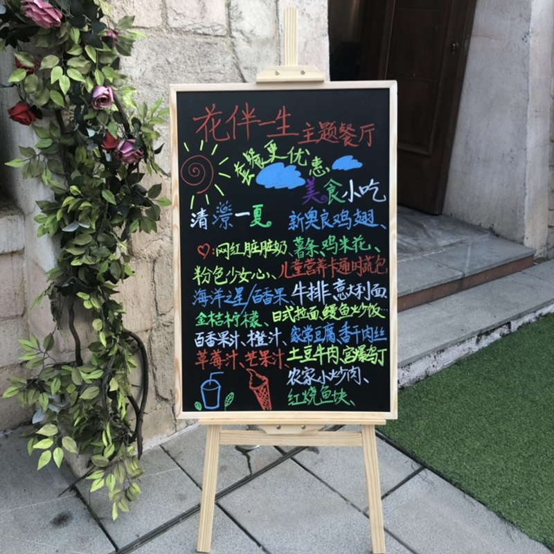 极速实木支架立式大小黑s板店铺商用餐厅宣传展示广告牌家用教学