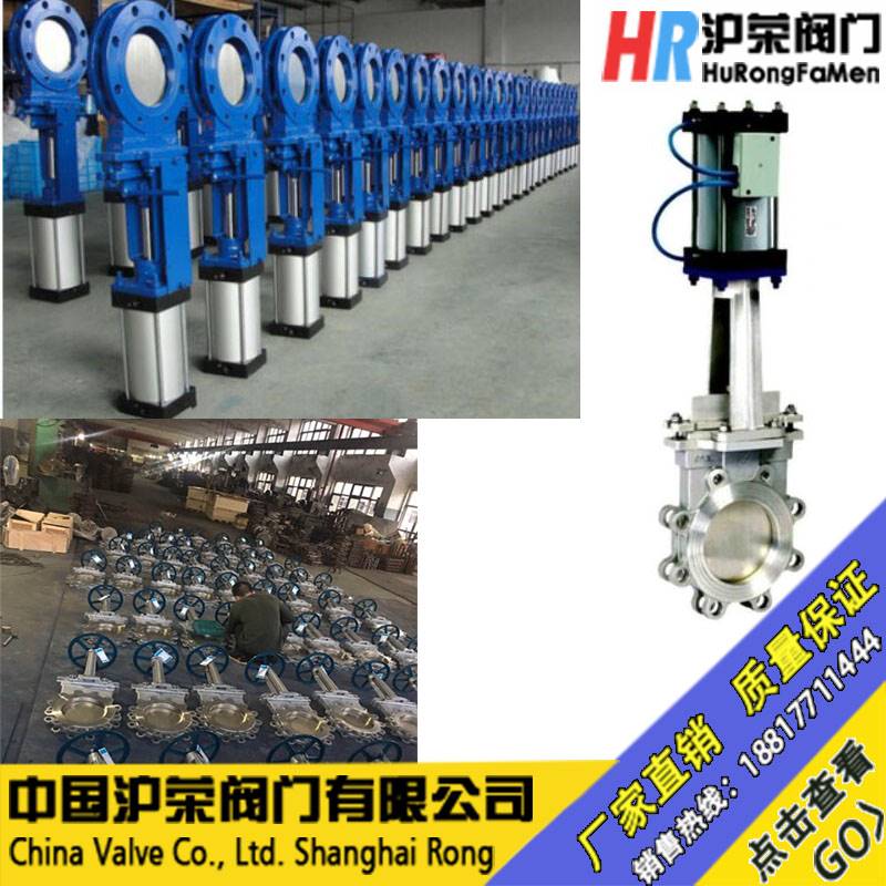 极速气动刀型闸阀 气动浆液阀 气动插板阀 DN50 DN2N00 DN300-DN8