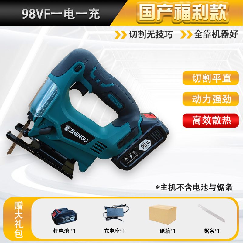 极速厂销锂电木h工锯充电往复式电锯家用小型手持曲线锯电动拉花