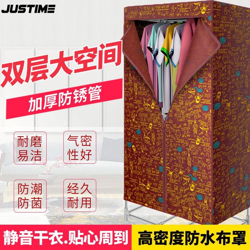 极速家用小型干衣机烘干机衣柜式不锈钢K静音双层衣物烘干衣架暖