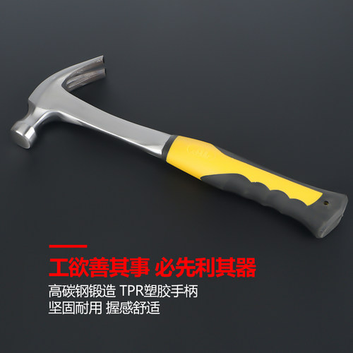 新品羊角锤木f柄起钉锤木工锤迷你小铁锤子铁榔头多功能一体连体