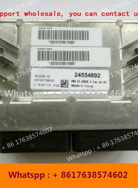 极速For wulingzhkiguang 6376NF/6388NF/6390NF car engine comp