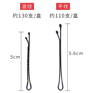极速发夹卡一字夹简约黑色钢夹发型师专用碎头发固定刘.海侧边小