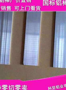 极速铝排/铝方棒/小铝条/扁n条330 340 C350 31O00 420 425 430