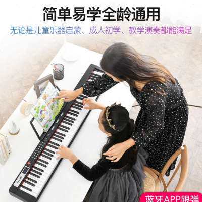 极速便携b式88键电钢琴电子琴幼师初学者儿童成人通用智能钢琴仿