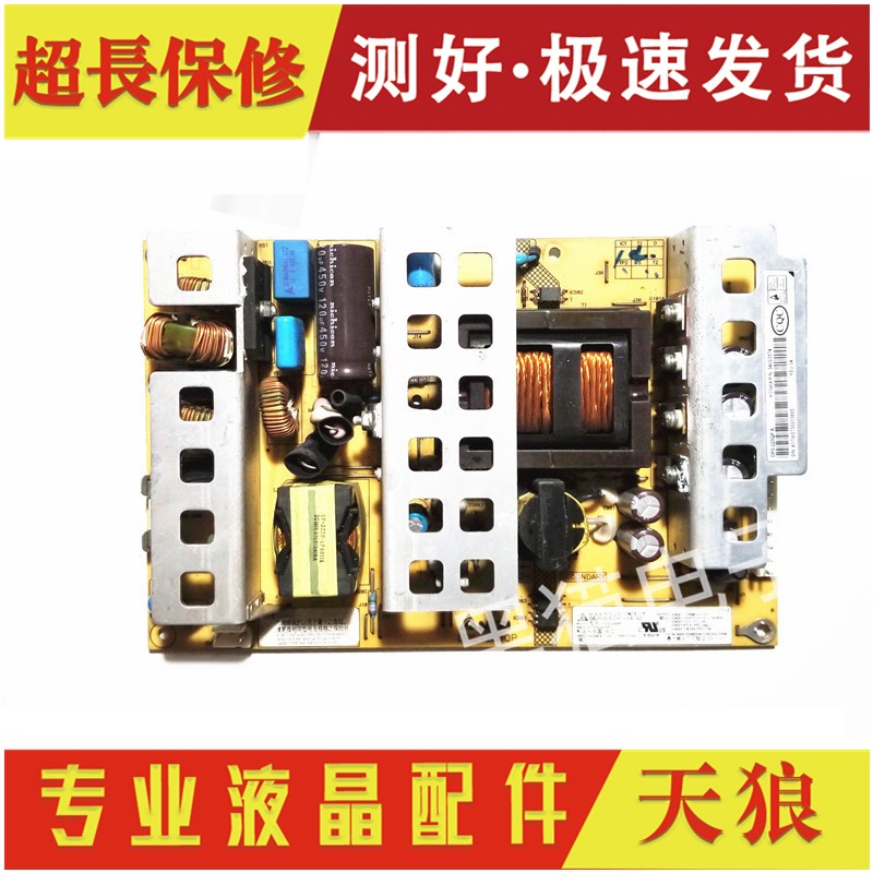 极速原装32寸康佳LC-TM3216液晶电视机电源板DPSK-220QP  3400357