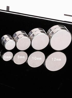 极速1pc cPunk Titanium Steel Men Strong Magnet Magnetic Ear