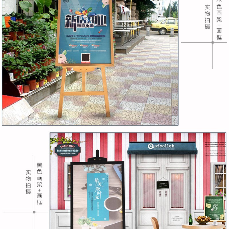 极速实木制c画架画框胡桃黑白画架画板原木色婚庆调节kt板展架广