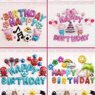 极速Birthday decoration balloon package Pbaby full moon