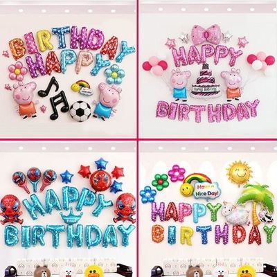 极速Birthday decoration balloon package Pbaby full moon