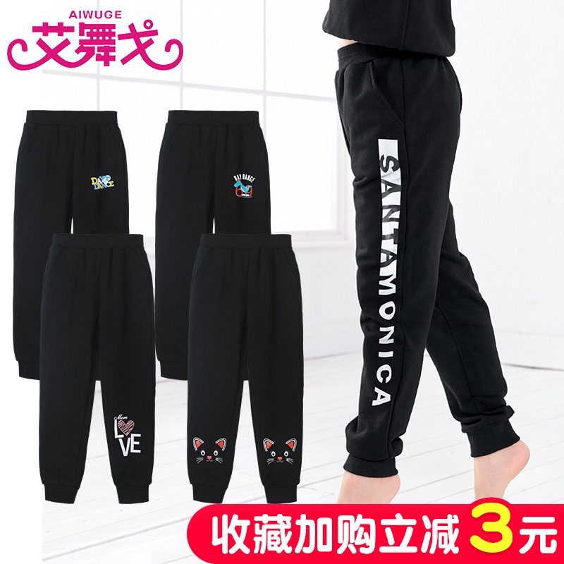 极速儿童裤子新j款春秋季外穿运动裤女中大童休闲裤男童秋装长裤