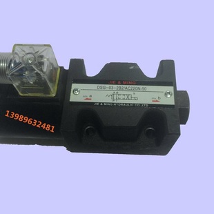 10通径单头电压24V 极速电磁b换向阀 2B2 220V 油研型DSG