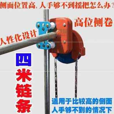极速新款新品新品升降温室f自锁直边Bq手t摇器绞AA膜机链条养鸡场