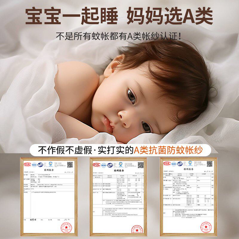 极速单开门落地式蚊帐家用卧室支架杆加粗加厚2025新款Z儿童单人