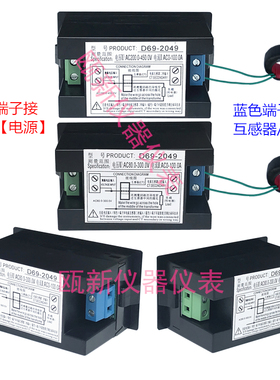 极速专业家用检测仪数字数显单相交流多功能电流22U0v功率电能表