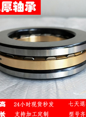 极速81110M 81210M 内径50mm【弘厚】平面 推力 圆柱 Z滚子旋转轴