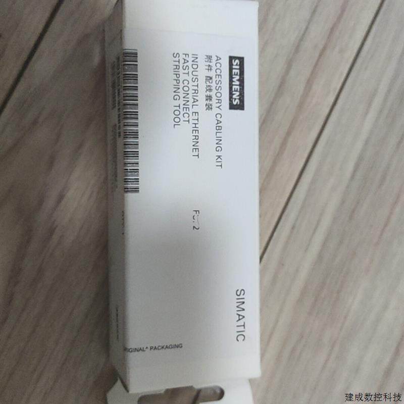 极速议价(议价)1Pm 6GK1901-1GA00 工业乙太网电缆线连接剥刀钳,金属材料及制品,铝型材配件,淘宝优惠券,粉丝福利购,淘宝优惠卷