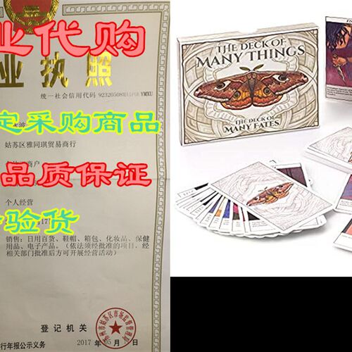 极速The Ddeck of Many Things & The Deck of Many Fates - 49