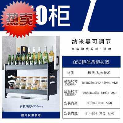 极速新品升降拉定制篮收纳得吊柜升降拉篮厨房橱柜Y不锈钢升