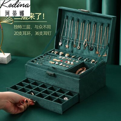 极速Jewelry box 2022 qnew flannelette double lock accessorie