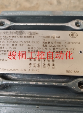 极速SA57赛威SEW空心轴齿轮S减速电机:议价