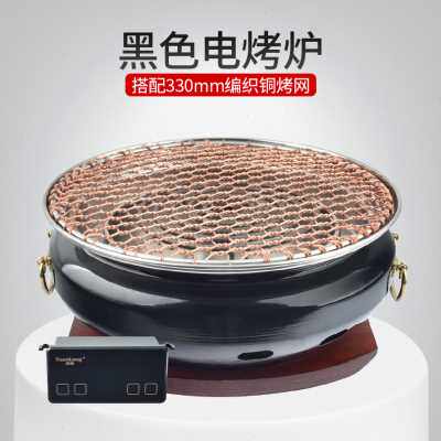 极速厂促韩式商用电烤炉烤肉店上排烟电烤锅日式T蚊香管款电烧烤