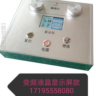 极速液晶模拟变频触电仪显示器学校工地L工厂安全体验区馆设备