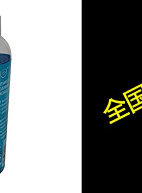 极速iSonic CSGJ01-8OZx1 Ultrasonic JewIelry/Eye Wear Cleanin