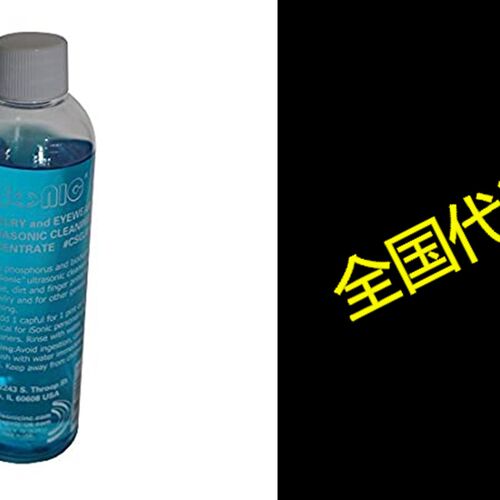 极速iSonic CSGJ01-8OZx1 Ultrasonic JewIelry/Eye Wear Cleanin
