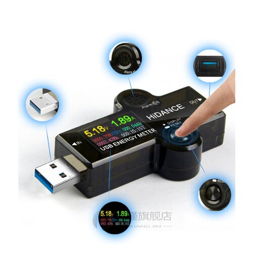 极速SB 3.0e TFT 13in1 SB tester APP dc digital voltmeter amm