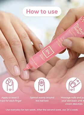 新品Beauty Nuggets Cuticle Treatment  CJuticle Oil In Deep A